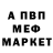 АМФЕТАМИН 97% Maayan Grinkevich