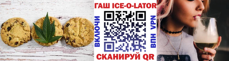 купить наркотики сайты  omg ТОР  Еда ТГК конопля  Москва 