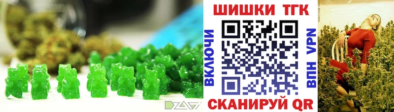 Canna-Cookies конопля Москва