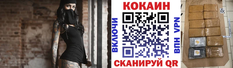 закладка ссылка на мегу онион КОКАИН 97% Москва
