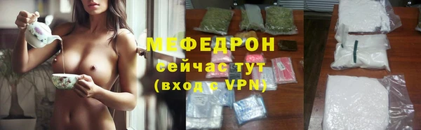 меф Алексеевка