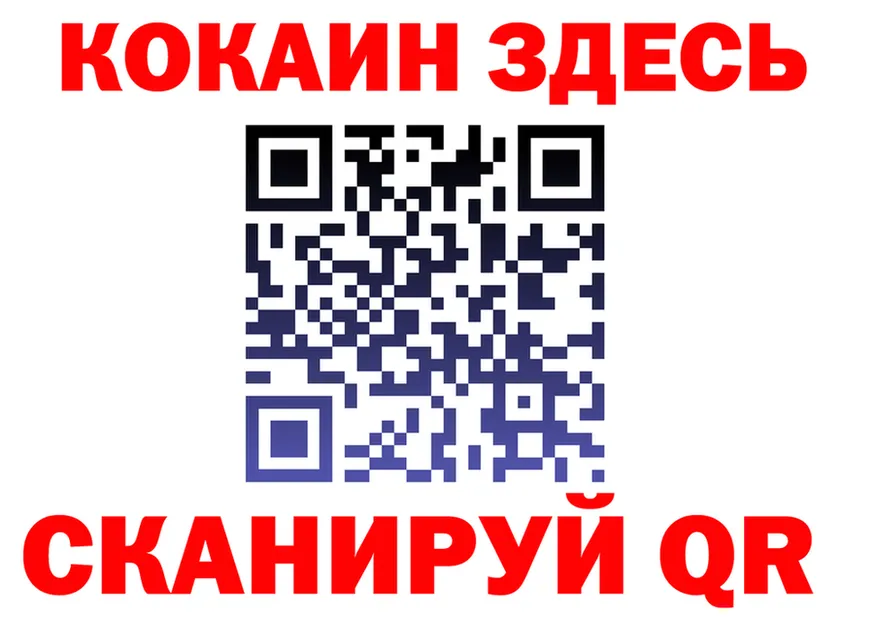 COCAIN FishScale как войти площадка мега Москва