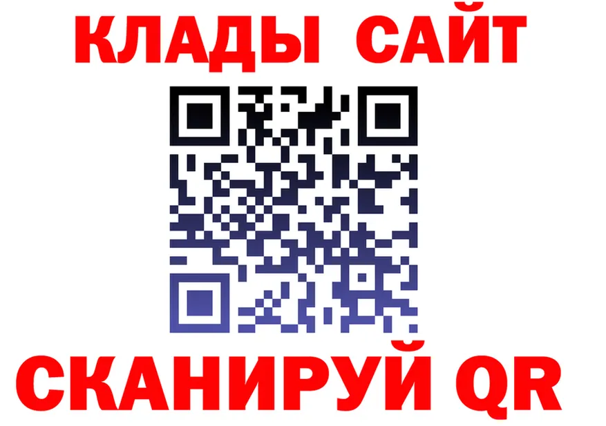 БУТИРАТ GHB ссылки shop мега Москва