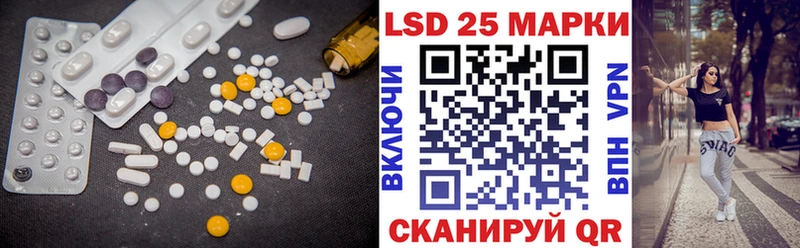 Лсд 25 экстази ecstasy  Москва 