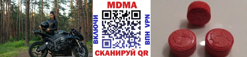 MDMA Molly  Москва 