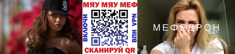 Меф кристаллы  Москва 