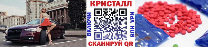 Метамфетамин кристалл  даркнет сайт  omg ONION  Москва 