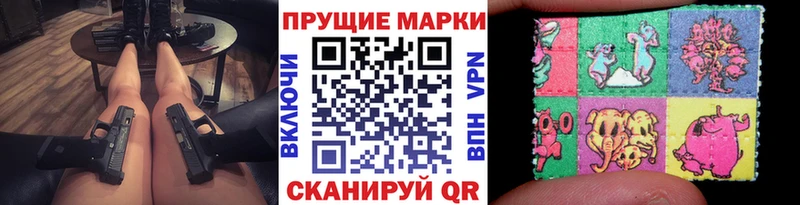 мега зеркало  Москва  Марки NBOMe 1,5мг 