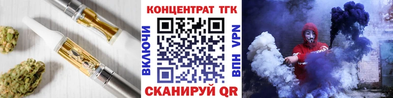 Дистиллят ТГК вейп  сколько стоит  Москва 
